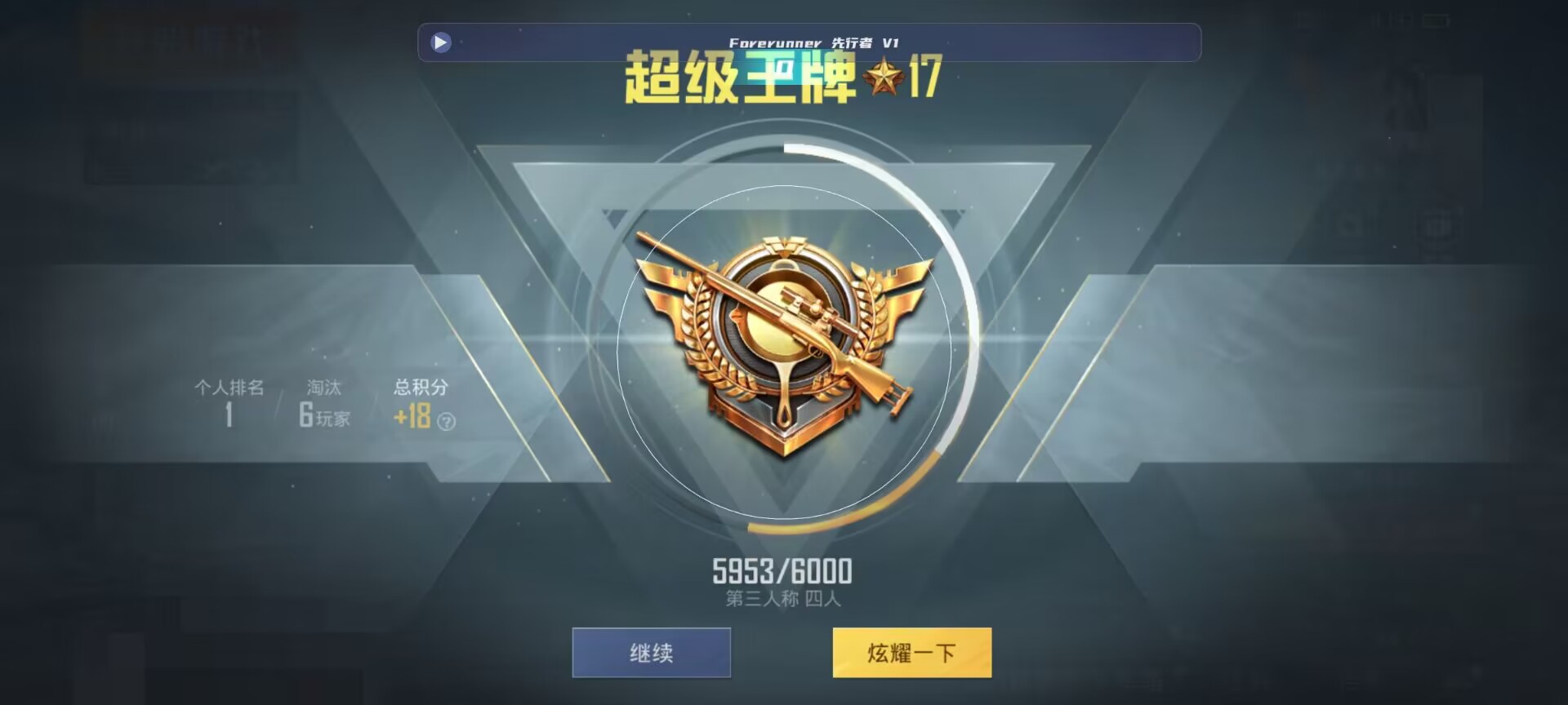 和平精英鸡腿辅助自瞄 - ��ƽ��ӢѲ��Աץ���Ů辅助预览图